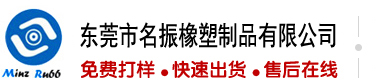 爆草小嫩逼